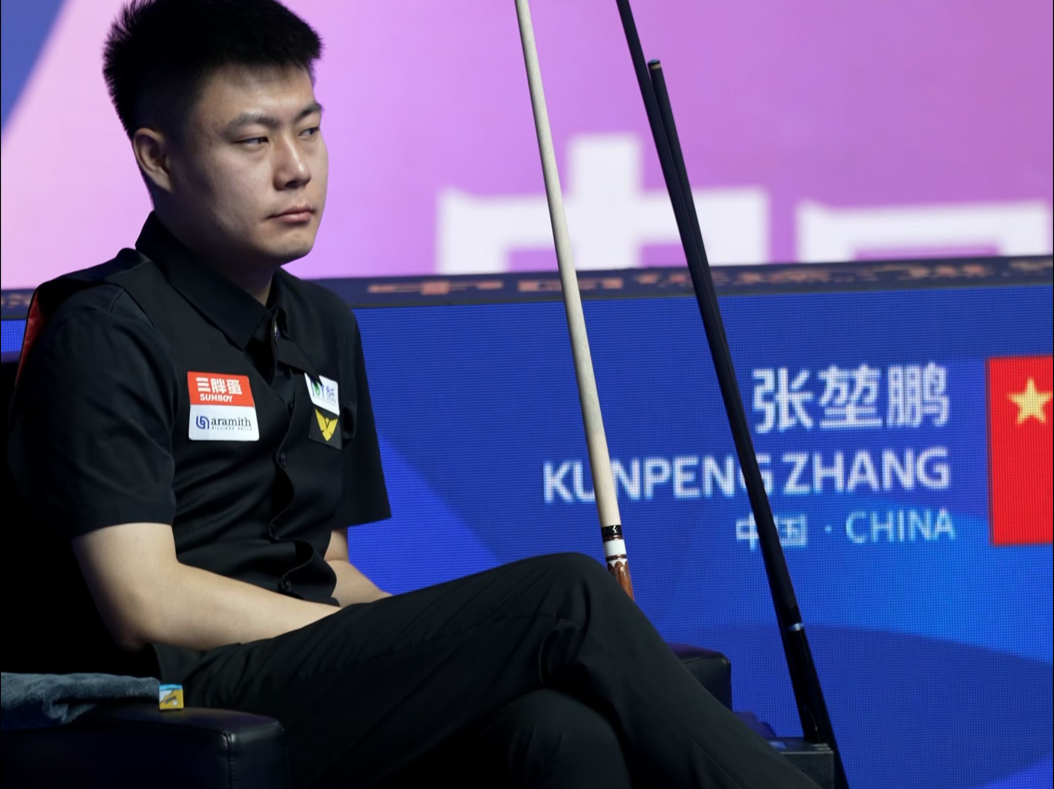 斯与米兰能 斯与米兰能