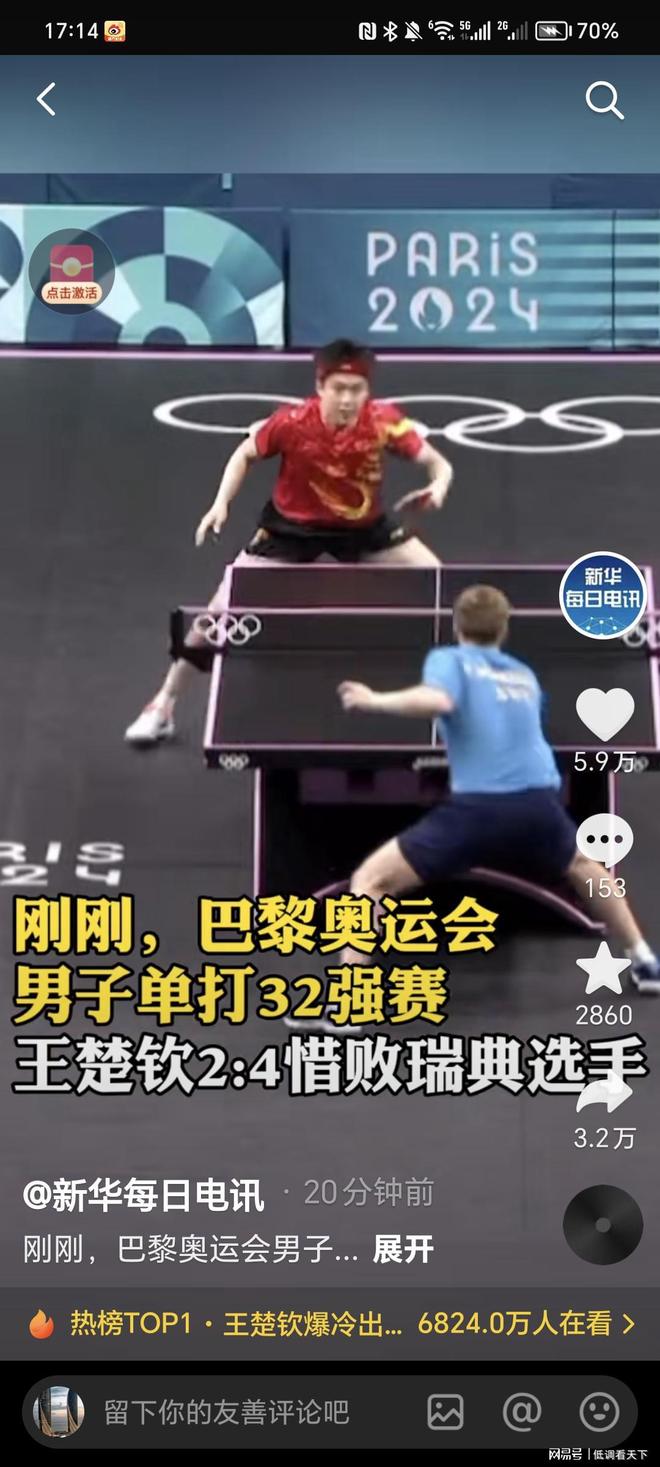 发力为他的 发力为他的