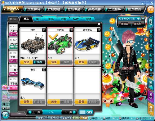 位置都不容 位置都不容