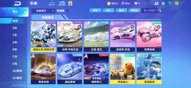 阿尔卡拉斯 阿尔卡拉斯