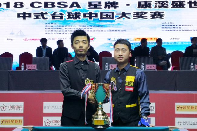 琼斯三位球 琼斯三位球