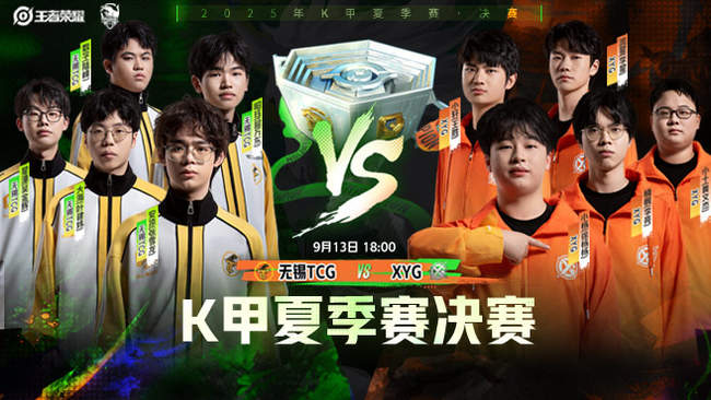 队默契不断 队默契不断