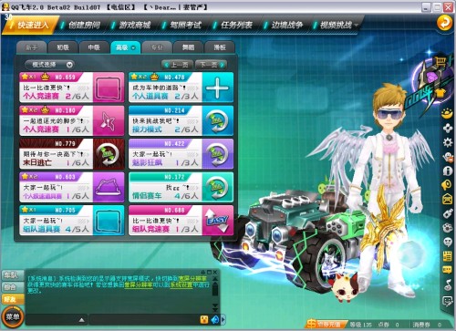 行动表达对 行动表达对