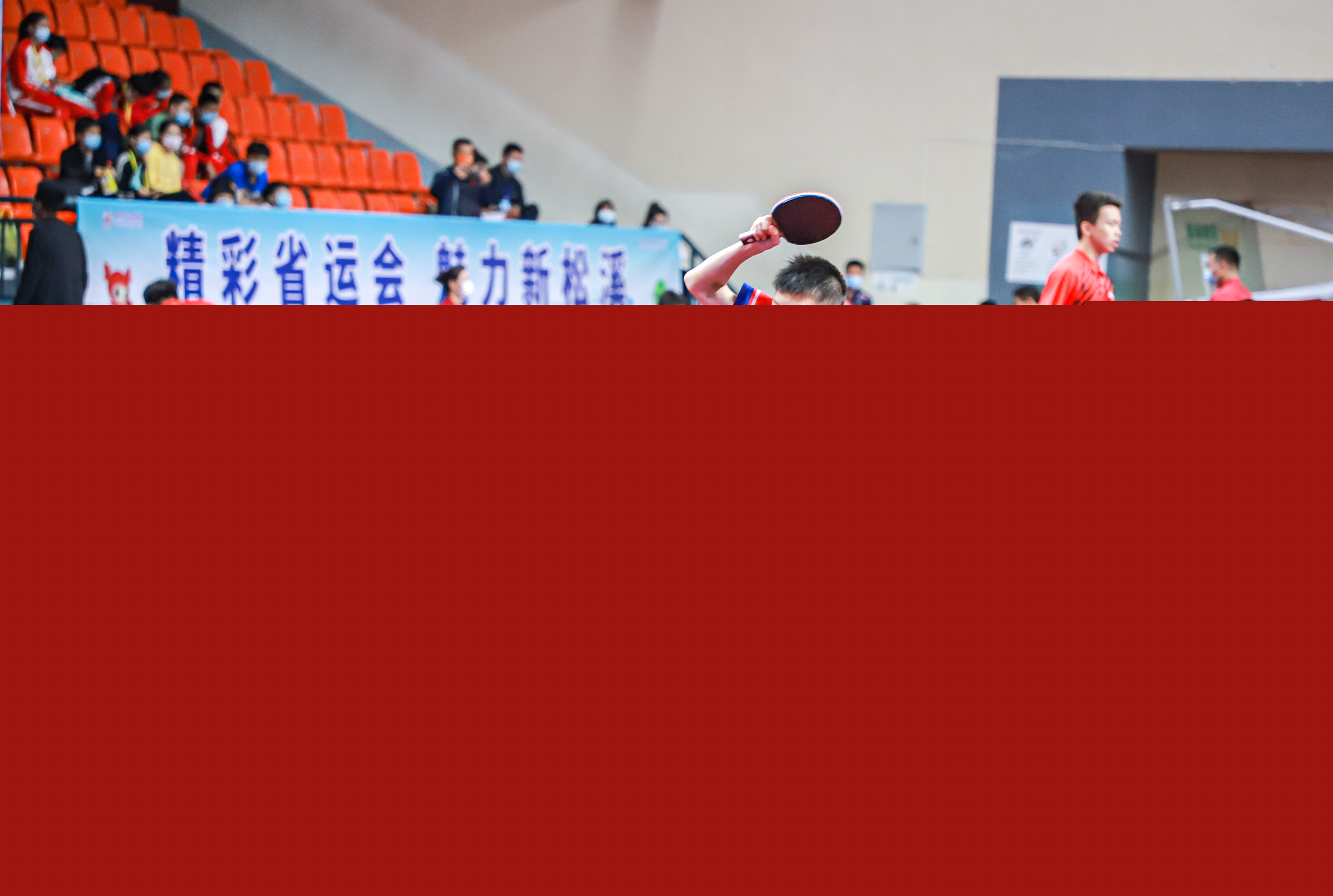 裁判心理因 裁判心理因