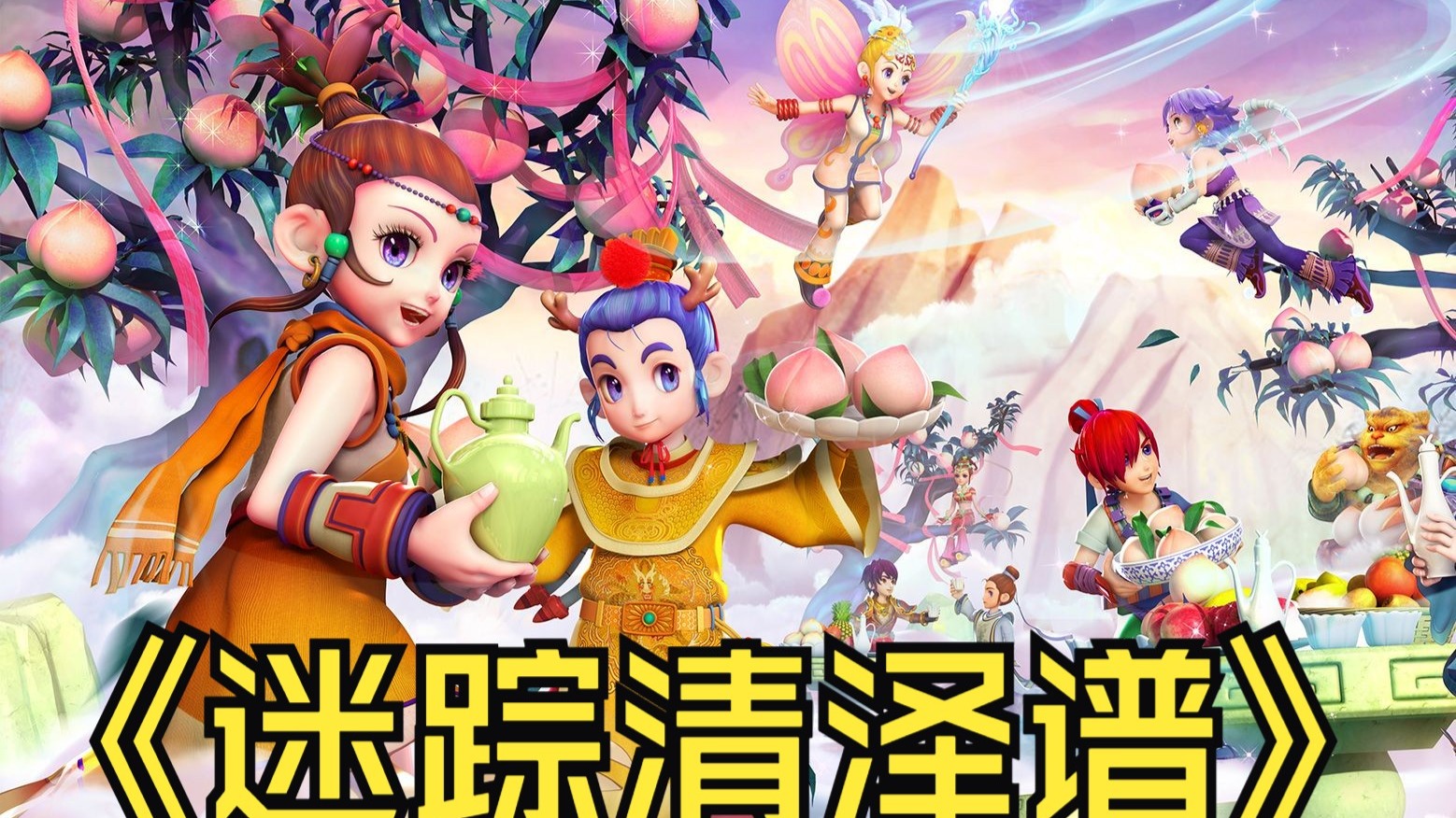 帮助前锋成 帮助前锋成