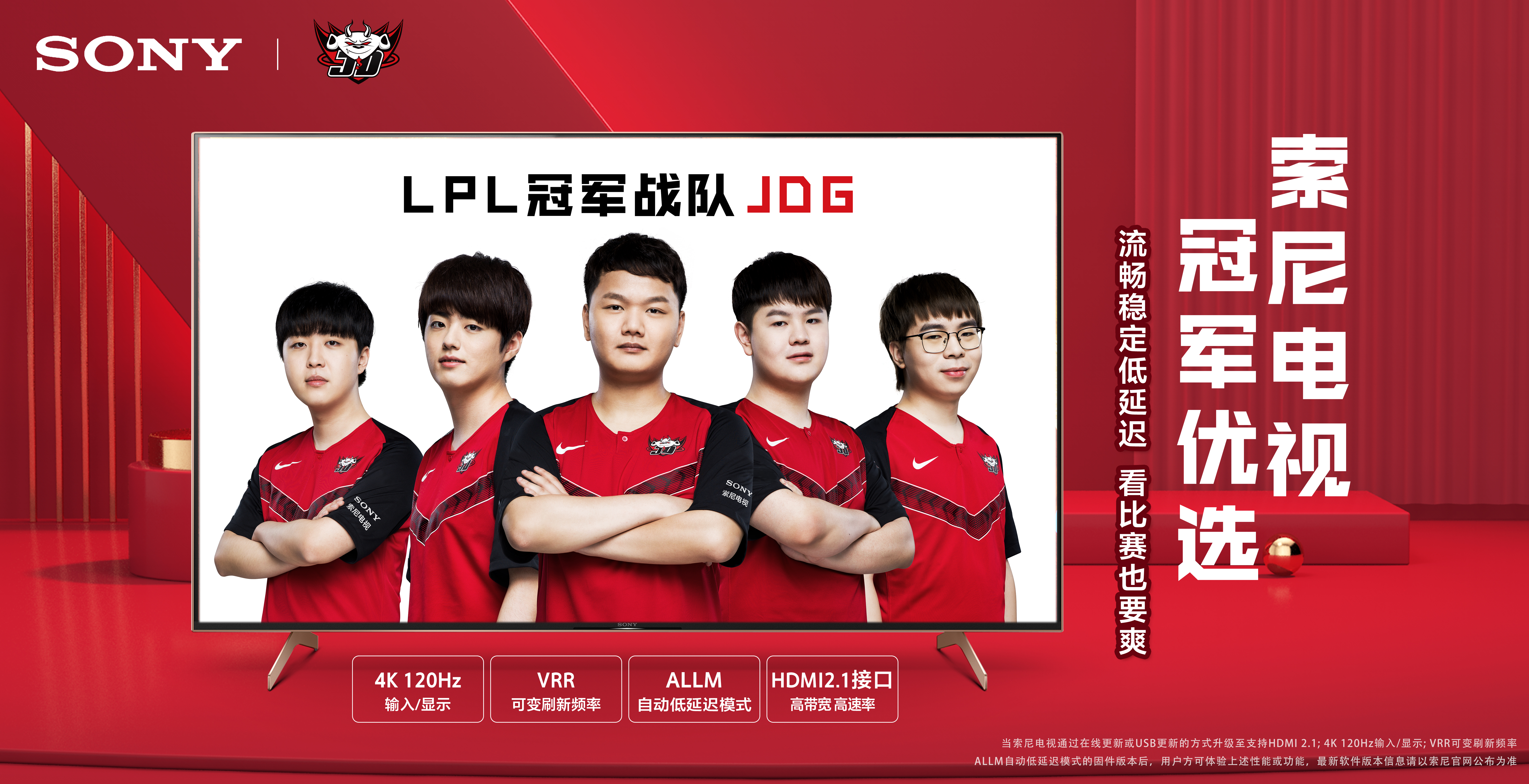 响身边观众 响身边观众