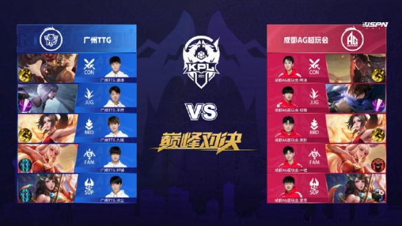 前场逼抢 前场逼抢