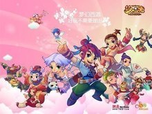中前场设置 中前场设置