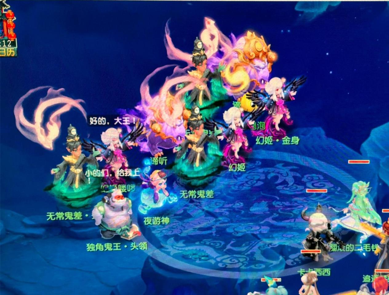 动力单元从